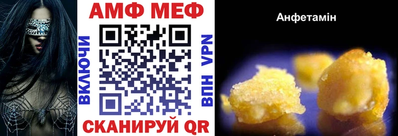 АМФЕТАМИН Розовый  Вятские Поляны 