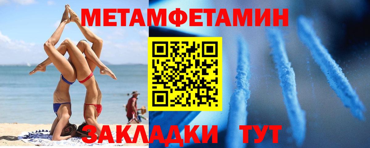Вятские Поляны  АМФЕТАМИН 97%  АМФ  Вход с VPN 