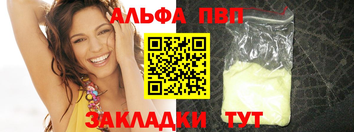 ГАШИШ  Вятские Поляны  APVP СОЛЬ   Меф   Марихуана  Где купить наркотики? 