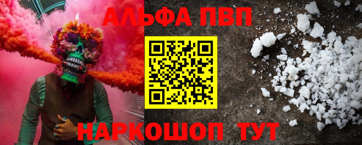 А ПВП Соль Вятские Поляны