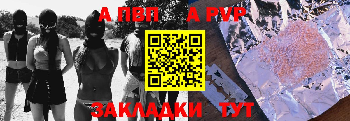 Альфа ПВП СК КРИС  Альфа ПВП крисы CK  Вятские Поляны  Alpha PVP СК КРИС 