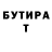 ГАШ убойный Yaroslav P