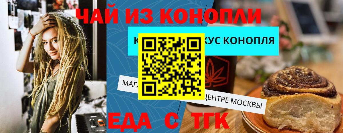 Марихуана Вятские Поляны