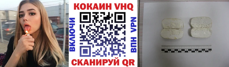 КОКАИН Columbia  Вятские Поляны 