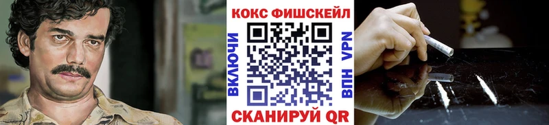 Cocaine Перу Вятские Поляны