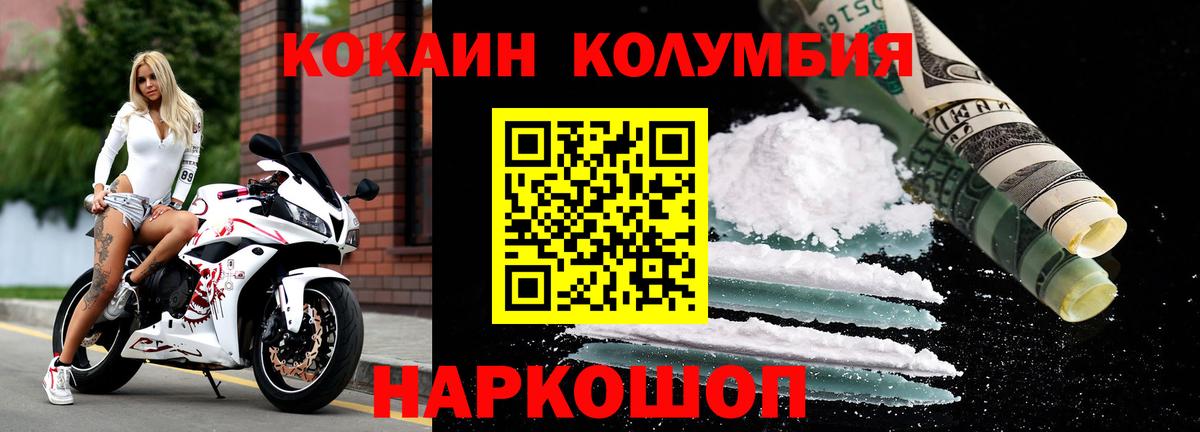 Вятские Поляны  COCAIN 97%  Вход с VPN 
