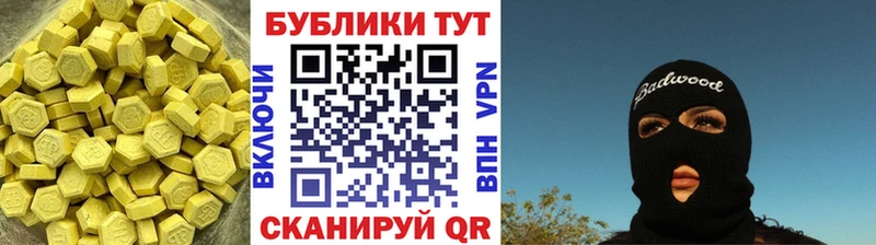 Экстази круглые  Вятские Поляны 
