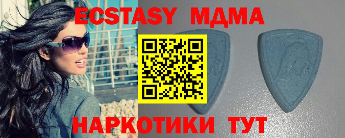 ЭКСТАЗИ mix  Ecstasy VHQ  Вход с VPN  Вятские Поляны 