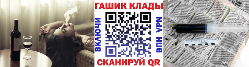 где продают   Вятские Поляны  ГАШ гарик 