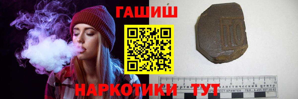 Гашиш Premium Вятские Поляны