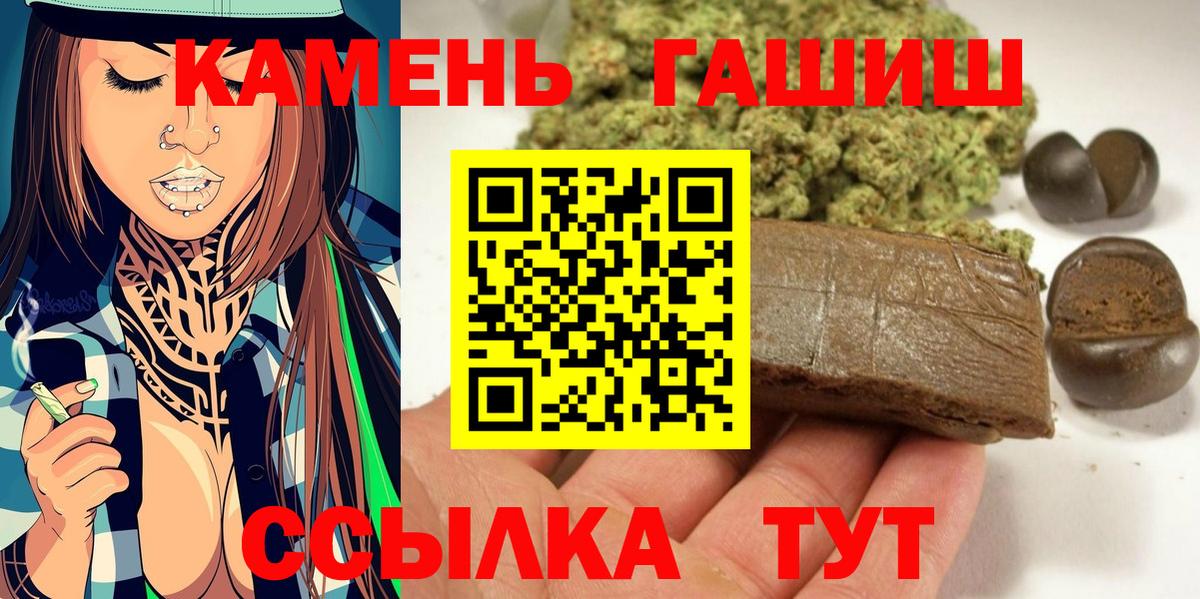 Гашиш hashish  Вятские Поляны  ГАШ VHQ 