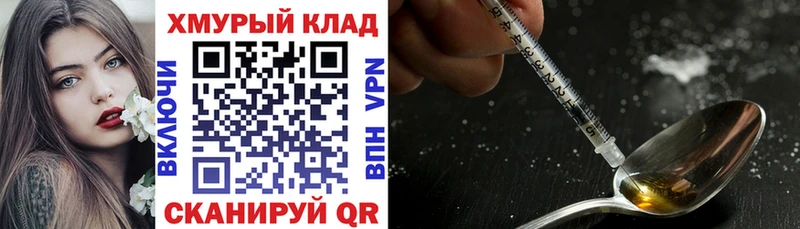 ссылка на мегу зеркало  Вятские Поляны  ГЕРОИН VHQ 