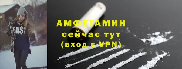 метамфетамин Алзамай