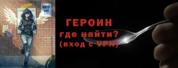 ГАЛЛЮЦИНОГЕННЫЕ ГРИБЫ Арсеньев