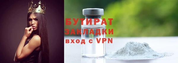 ГАЛЛЮЦИНОГЕННЫЕ ГРИБЫ Арсеньев