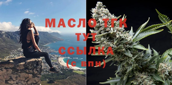 ГАЛЛЮЦИНОГЕННЫЕ ГРИБЫ Арсеньев