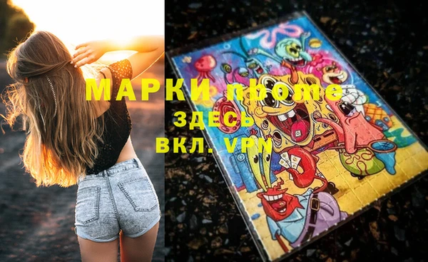 ГАЛЛЮЦИНОГЕННЫЕ ГРИБЫ Арсеньев
