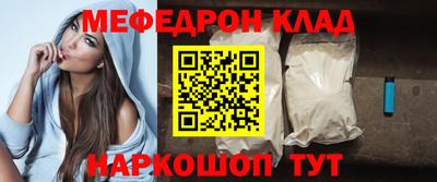 метамфетамин Будённовск