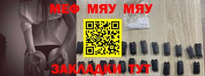 мет Бузулук