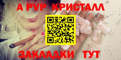 сатива Бугуруслан