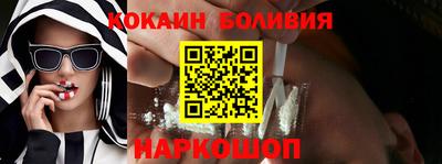 мефедрон Балахна