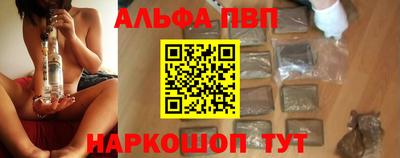 дурь Балаково