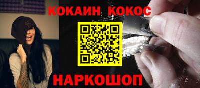 мефедрон Балахна
