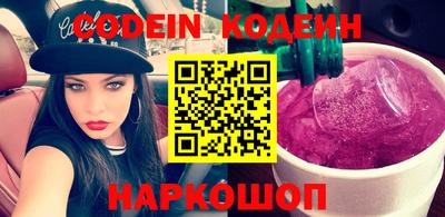 мефедрон Балахна