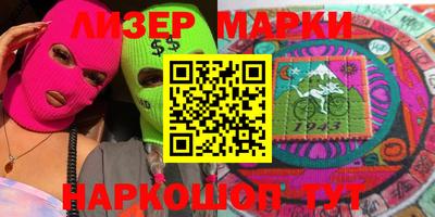 метамфетамин Будённовск