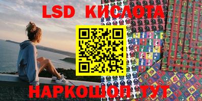 кокаин перу Абинск