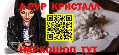 экстази Балашиха