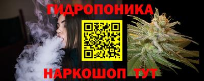 метамфетамин Будённовск