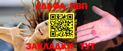 дурь Балаково