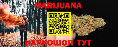 мефедрон Балахна
