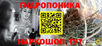 дурь Балаково