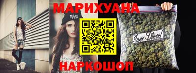 метамфетамин Будённовск