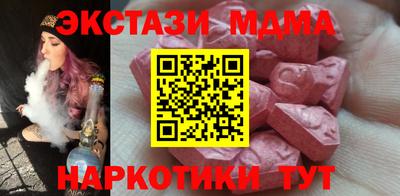 экстази Балашиха
