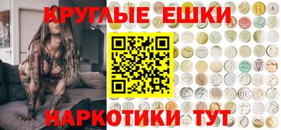 дурь Балаково