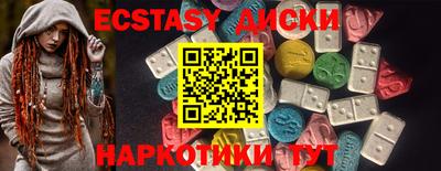 метамфетамин Будённовск