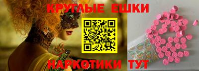 мефедрон Балахна
