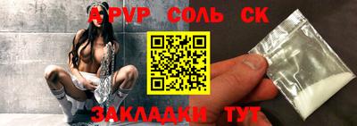 дурь Балаково
