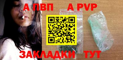 дурь Балаково