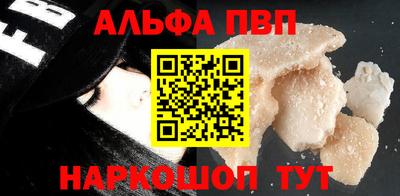мефедрон мука Азнакаево