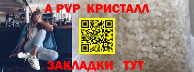 метамфетамин Будённовск