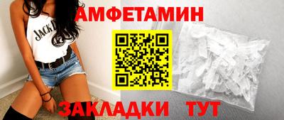 метамфетамин Будённовск
