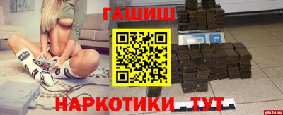 экстази Балашиха
