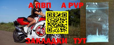 дурь Балаково