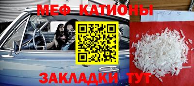 мет Бузулук