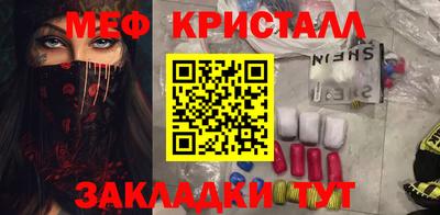 дурь Балаково