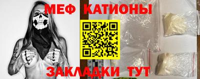 метамфетамин Будённовск